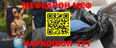 герыч Абакан