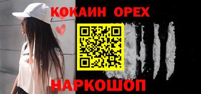 spice Азнакаево