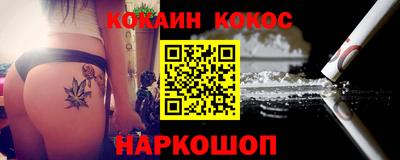 мяу мяу кристалл Абинск