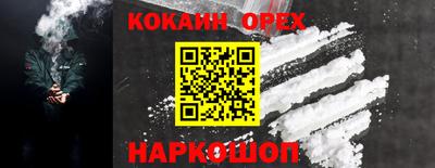 мяу мяу кристалл Абинск