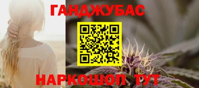 мяу мяу кристалл Абинск
