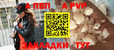 spice Азнакаево