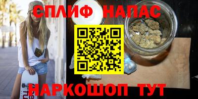 мяу мяу кристалл Абинск