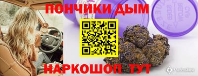 мяу мяу кристалл Абинск