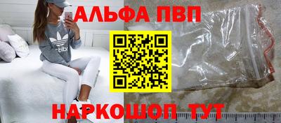 герыч Абакан