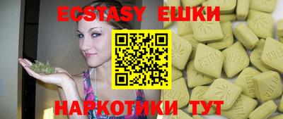 мяу мяу кристалл Абинск