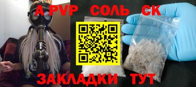spice Азнакаево