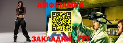 герыч Абакан