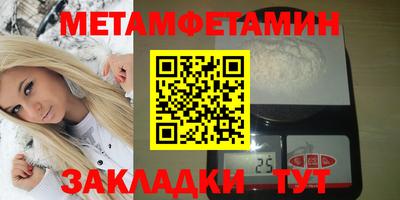 spice Азнакаево