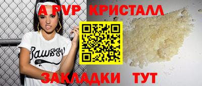 spice Азнакаево