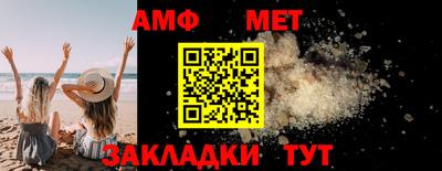 spice Азнакаево