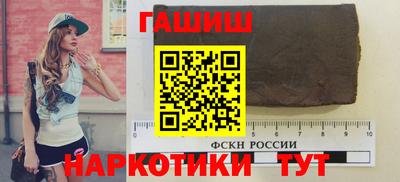 герыч Абакан