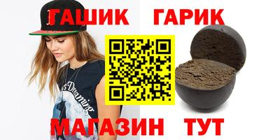 герыч Абакан