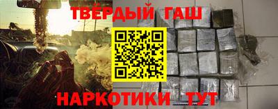 герыч Абакан