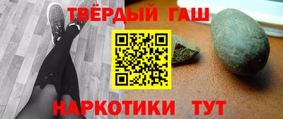 герыч Абакан
