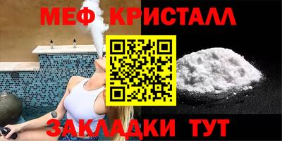 spice Азнакаево