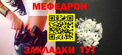 spice Азнакаево