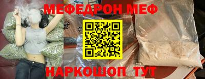 герыч Абакан