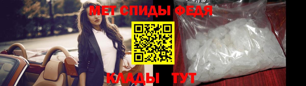 Первитин Methamphetamine  Вход с VPN  МЕТАМФЕТАМИН  Ангарск  Первитин Methamphetamine 