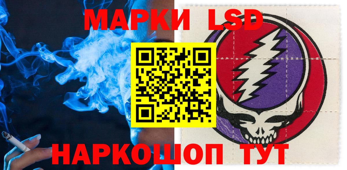Марки N-bome 1,8мг  Вход с VPN  Марки N-bome 1,8мг  Ангарск 