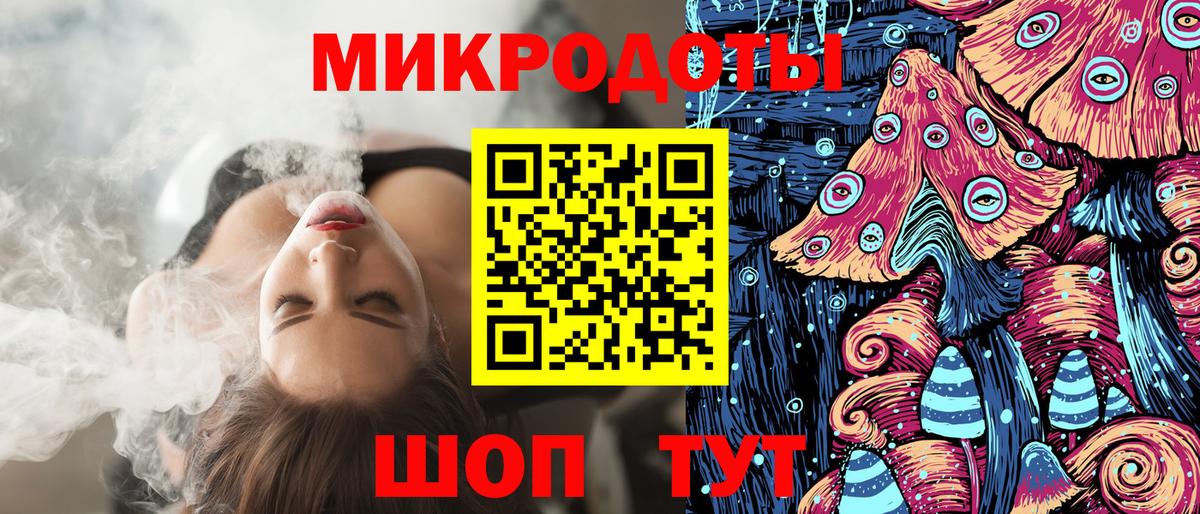 Ангарск  Псилоцибиновые грибы GOLDEN TEACHER  Галлюциногенные грибы MAGIC MUSHROOMS  Вход с VPN 