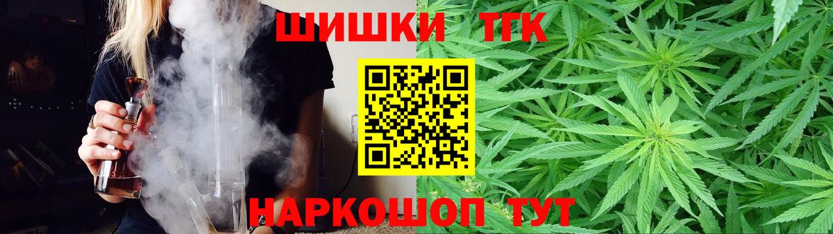 Шишки марихуана семена  Марихуана Amnesia  Ангарск  Вход с VPN  МАРИХУАНА сатива 