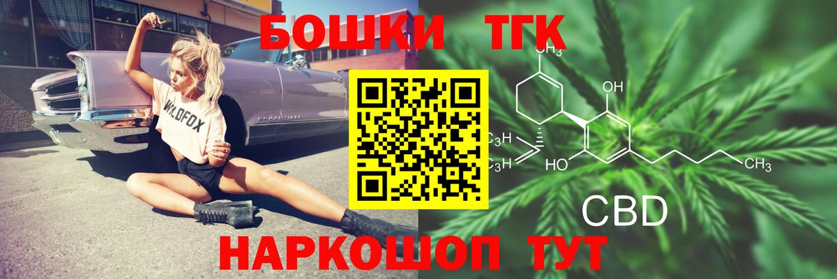 Бошки марихуана Ganja Ангарск